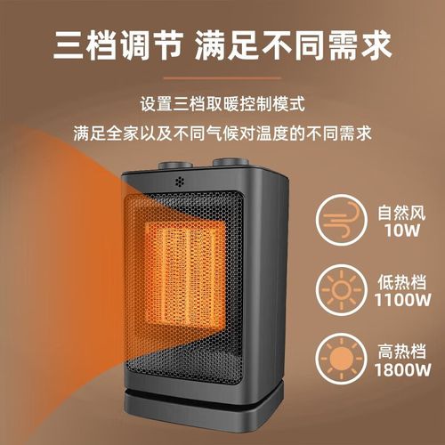 家用塔式暖风机 高效、快捷的温暖新选择