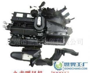 九龙暖风机 九龙 暖风机_家用电器_世界工厂网中国产品信息库