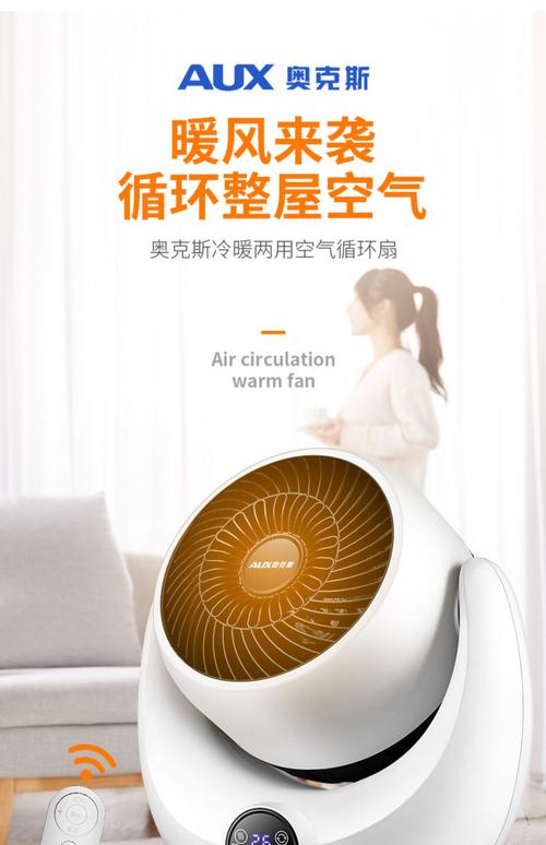 奥克斯取暖器迷你暖风机小型家用摇头电暖气办公室宿舍冷暖热风机